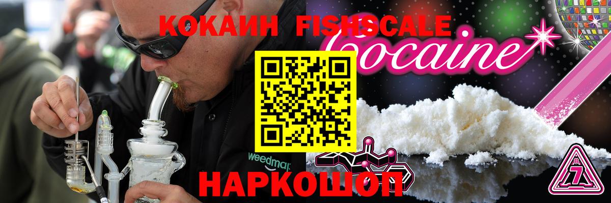 цена   Вход с VPN  Горно-Алтайск  Кокаин 99%  COCAIN Перу 