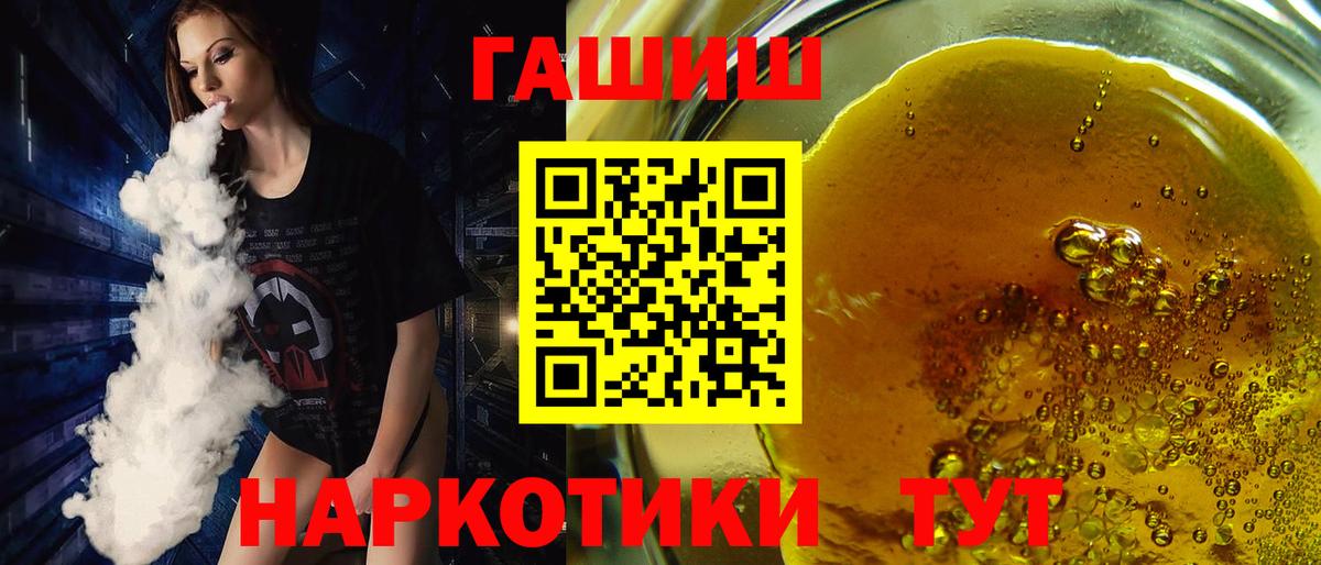 ГАШИШ Cannabis Горно-Алтайск