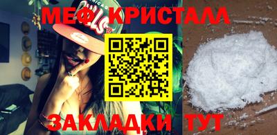 мефедрон Кумертау