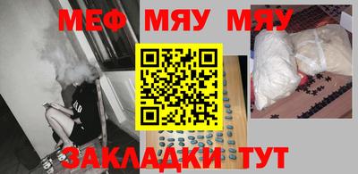 мефедрон Кумертау