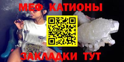 меф VHQ Кулебаки