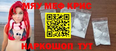 меф VHQ Кулебаки
