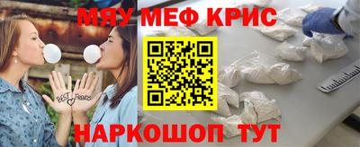 мефедрон Кумертау