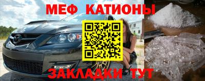мефедрон Кумертау