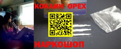 дистиллят марихуана Кунгур