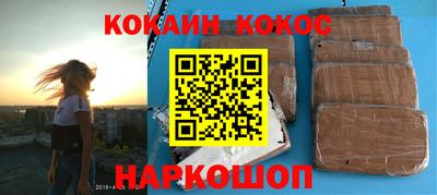 мефедрон Кумертау