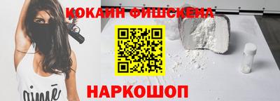 меф VHQ Кулебаки