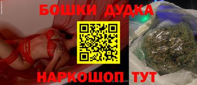 мефедрон Кумертау