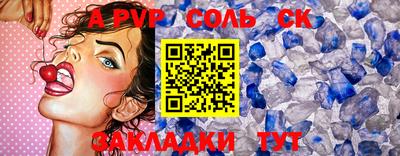 меф VHQ Кулебаки