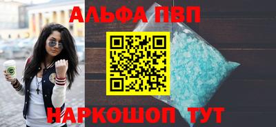 мефедрон Кумертау