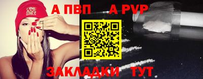 меф VHQ Кулебаки