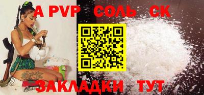 меф VHQ Кулебаки