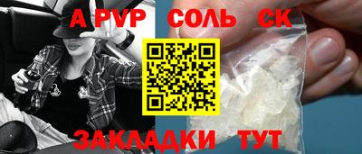 меф VHQ Кулебаки