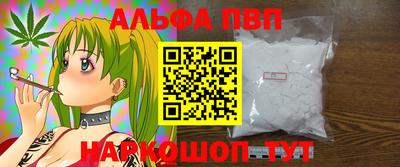 меф VHQ Кулебаки