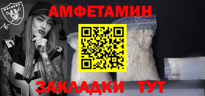 меф VHQ Кулебаки
