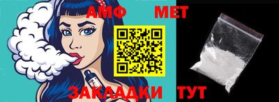 мефедрон Кумертау