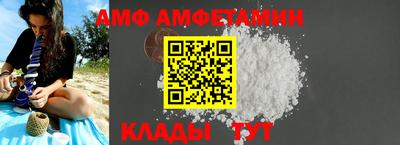 мефедрон Кумертау