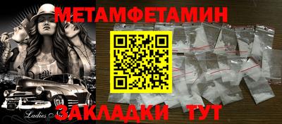 мефедрон Кумертау