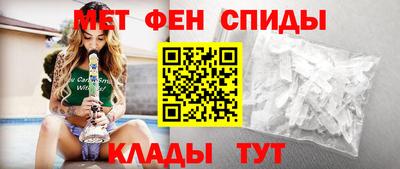 мефедрон Кумертау