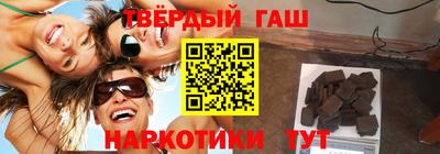 мефедрон Кумертау