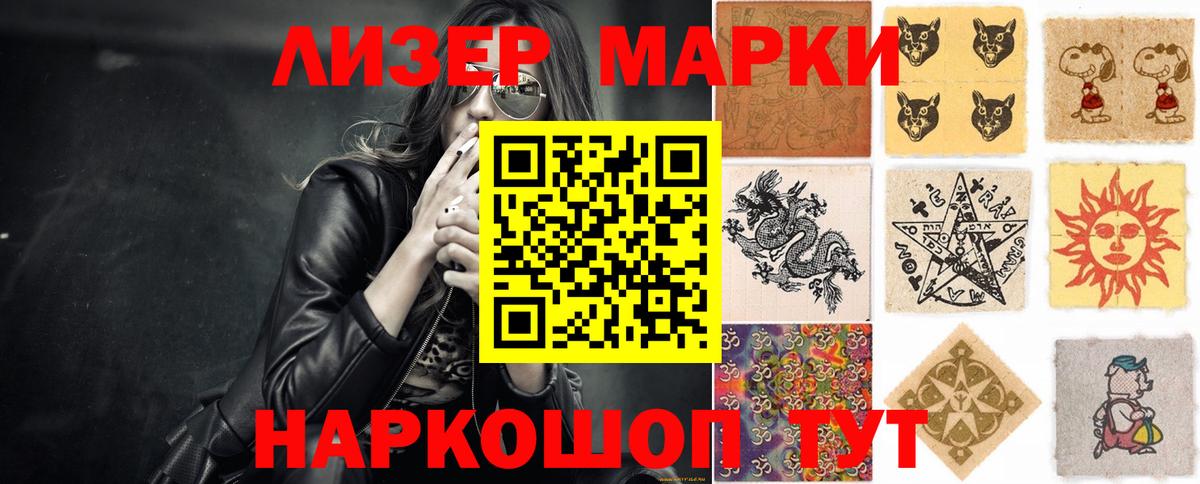LSD-25 экстази кислота  ЛСД экстази  Горно-Алтайск  Лсд 25 экстази ecstasy  Вход с VPN 