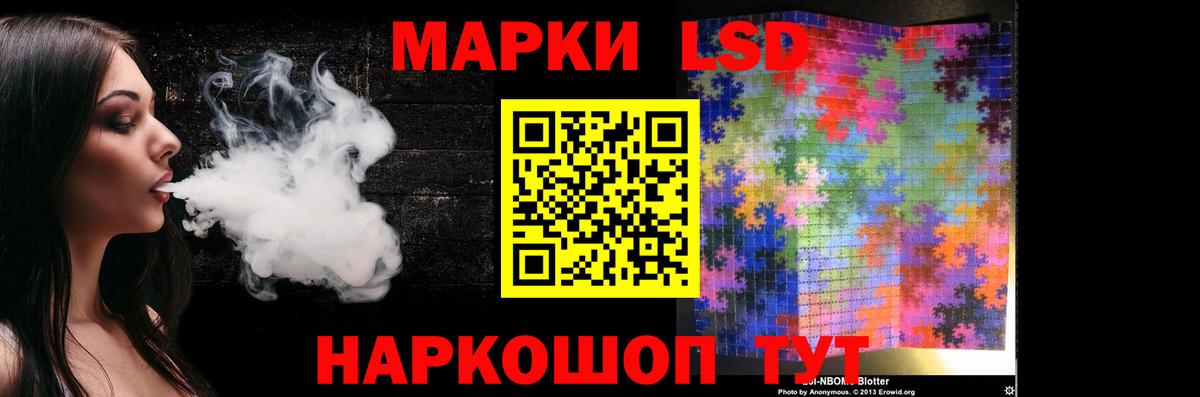 LSD-25 экстази кислота Горно-Алтайск