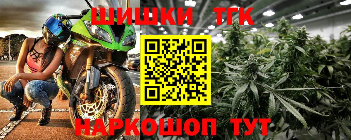 Бошки марихуана SATIVA & INDICA Горно-Алтайск